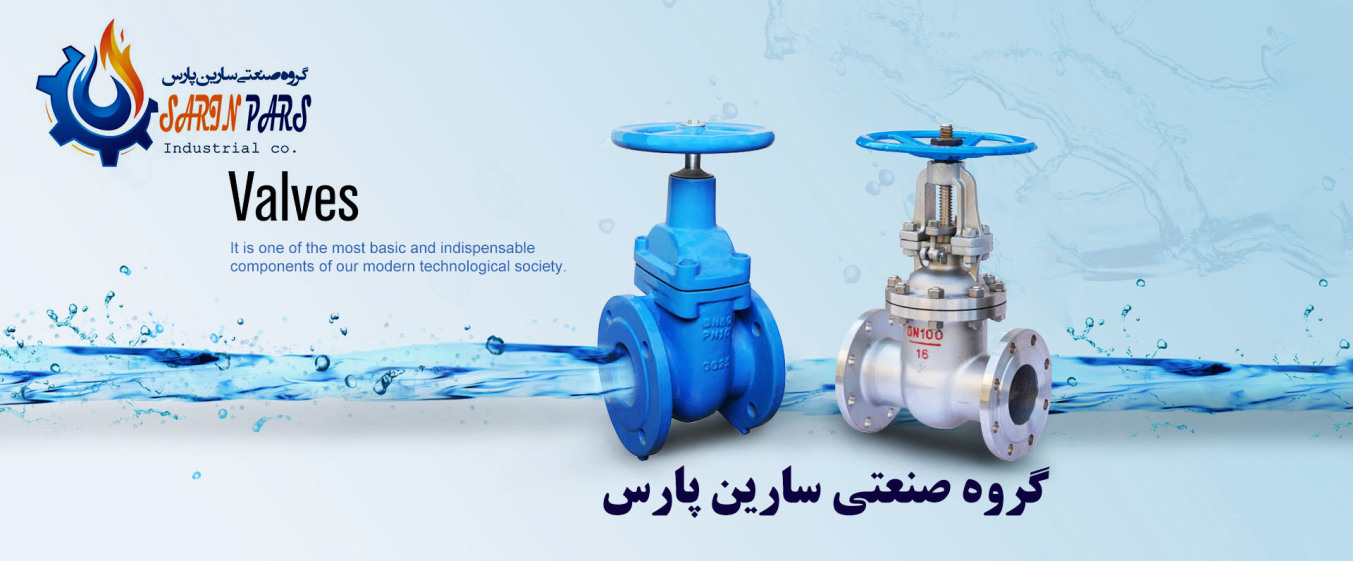 تعمیر و نگهداری