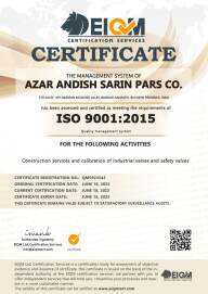  ISO 9001: 2015