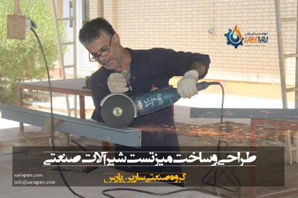 ظراحی و ساخت میز تست شیرآلات صنعتی